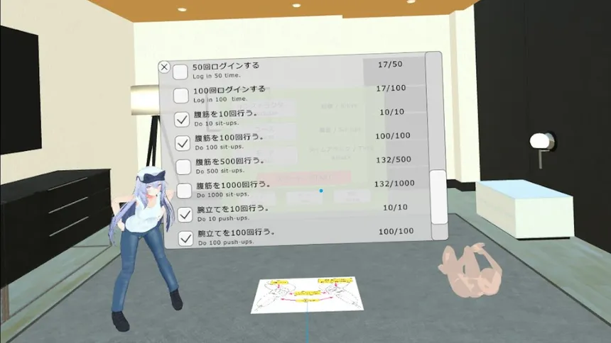 Скриншот 2 к игре VR Fitness