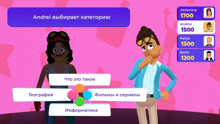 Скриншот 2 к игре Brain Show: Party Game