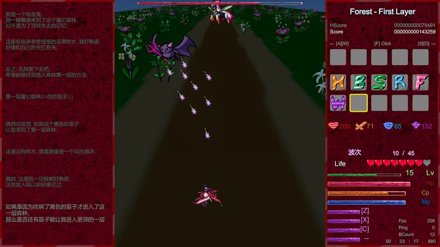 Скриншот 7 к игре Воспоминания вампира - Vampire Memories