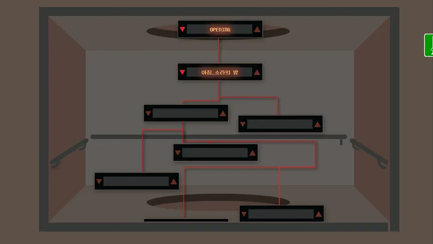 Скриншот 4 к игре Loop