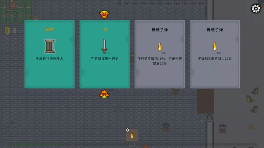Скриншот 2 к игре 员工生存指南