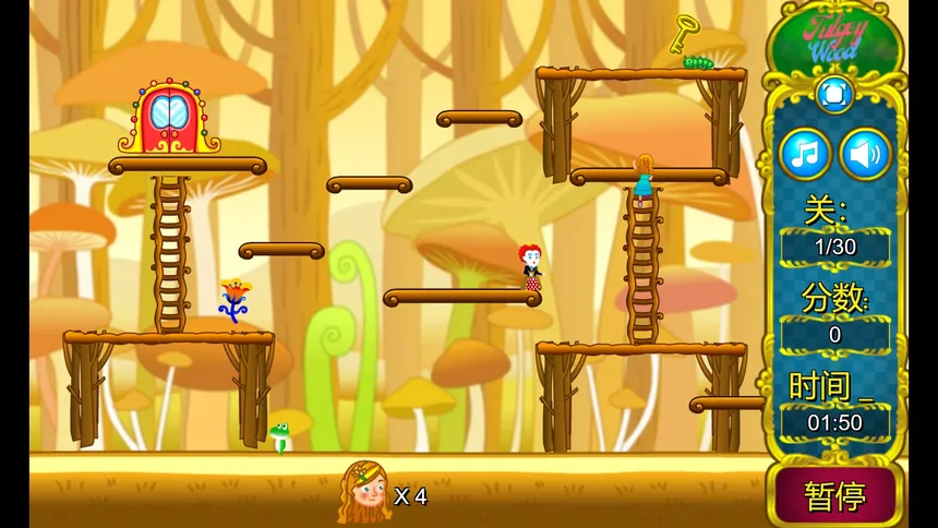 Скриншот 2 к игре Tulgey Wood