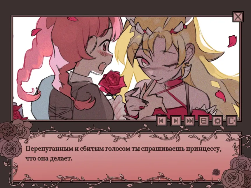 Скриншот 3 к игре Здесь становится так одиноко