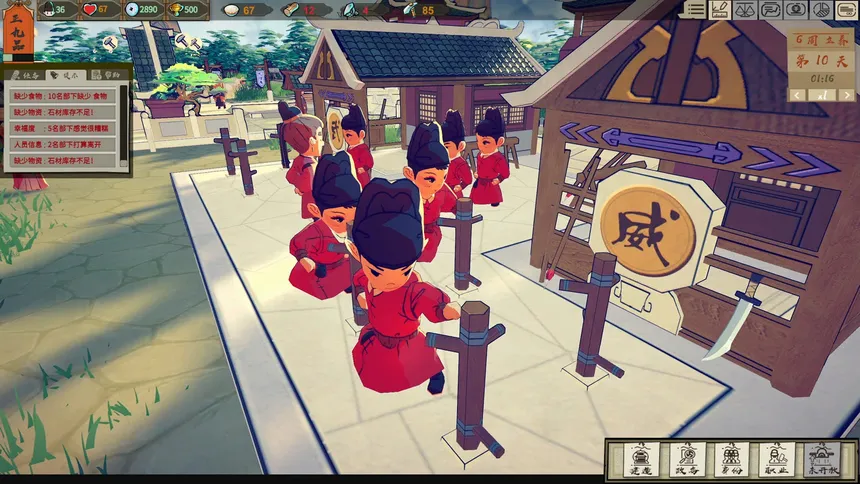 Скриншот 7 к игре The Magistrate