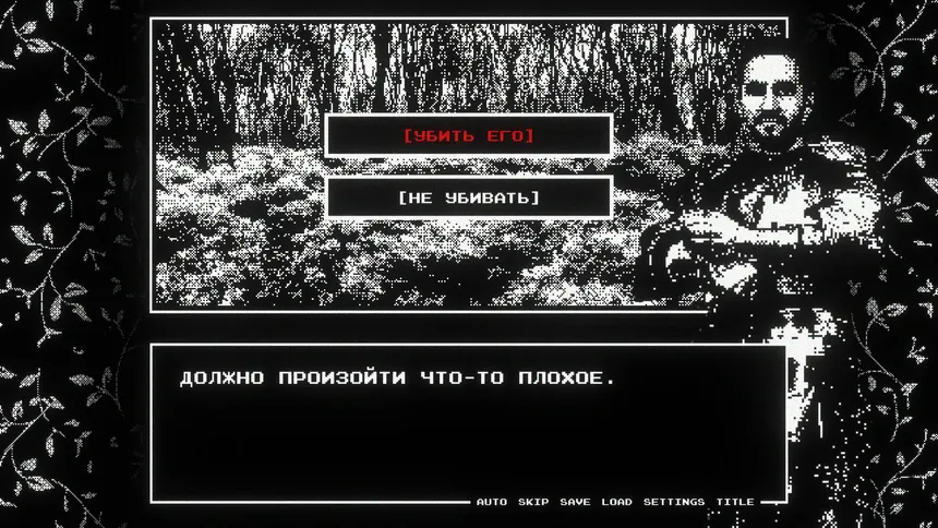 Скриншот 1 к игре Knight, Death and the Devil