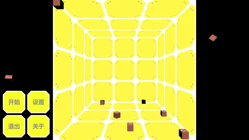 Скриншот 1 к игре NonFullControl