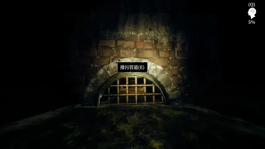 Скриншот 2 к игре Below the Surface:Uncovering the Truth in the Sewers