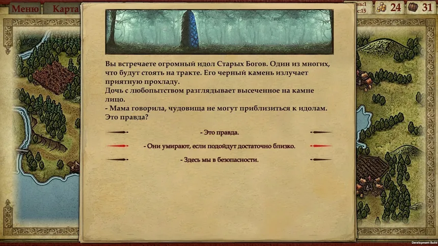 Скриншот 2 к игре Far Tale