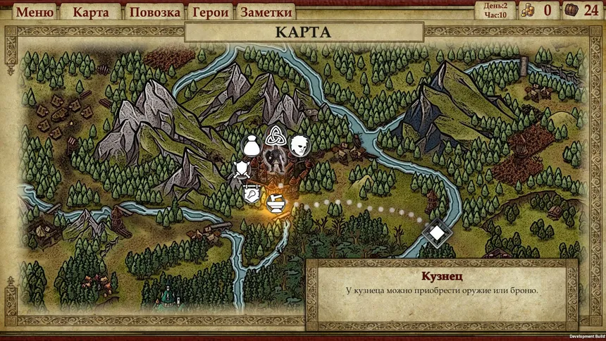 Скриншот 5 к игре Far Tale