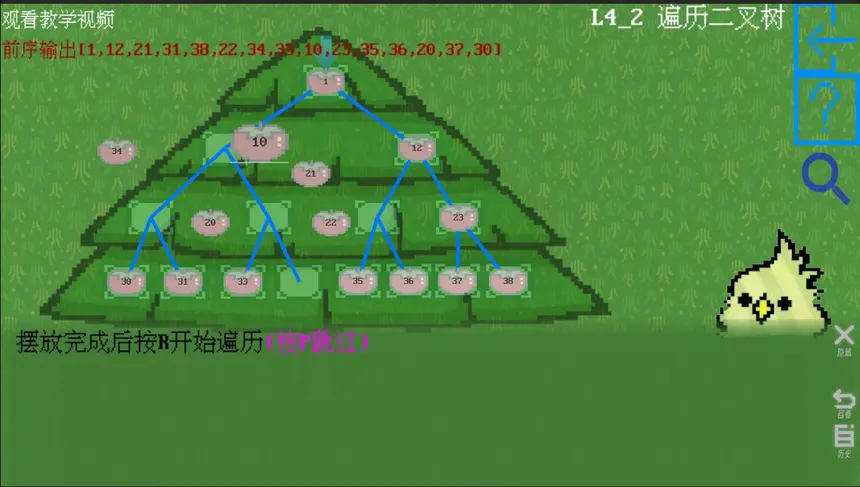 Скриншот 4 к игре 数据结构之森