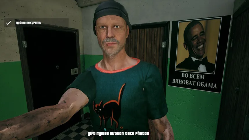 Скриншот 6 к игре Г.О.П.О.Т.А
