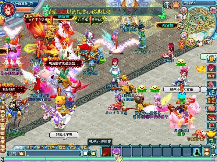 Скриншот 2 к игре 天羽Online
