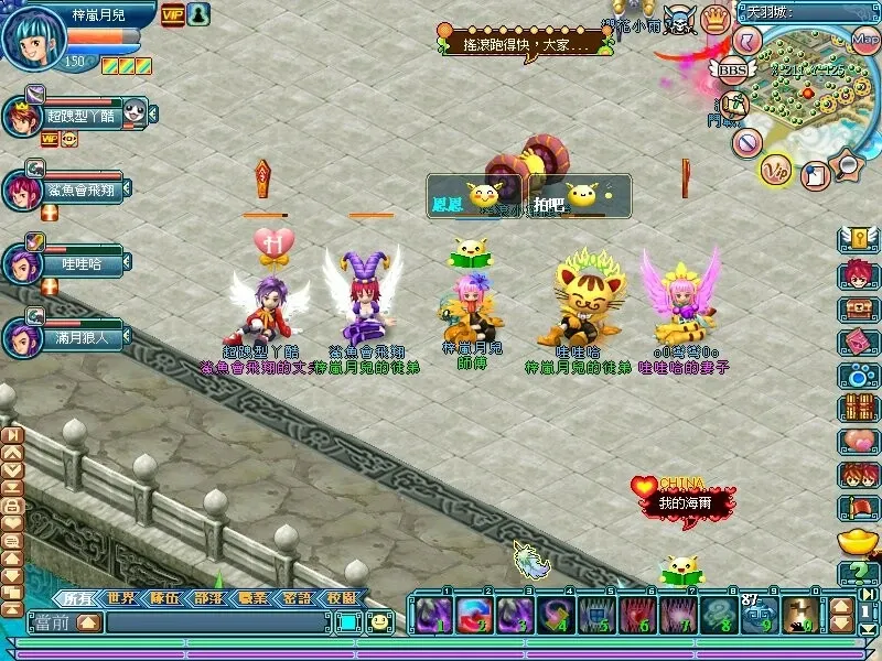 Скриншот 3 к игре 天羽Online