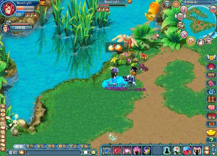 Скриншот 5 к игре 天羽Online