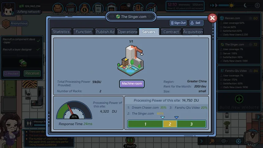 Скриншот 4 к игре 互联网大亨 Internet tycoon