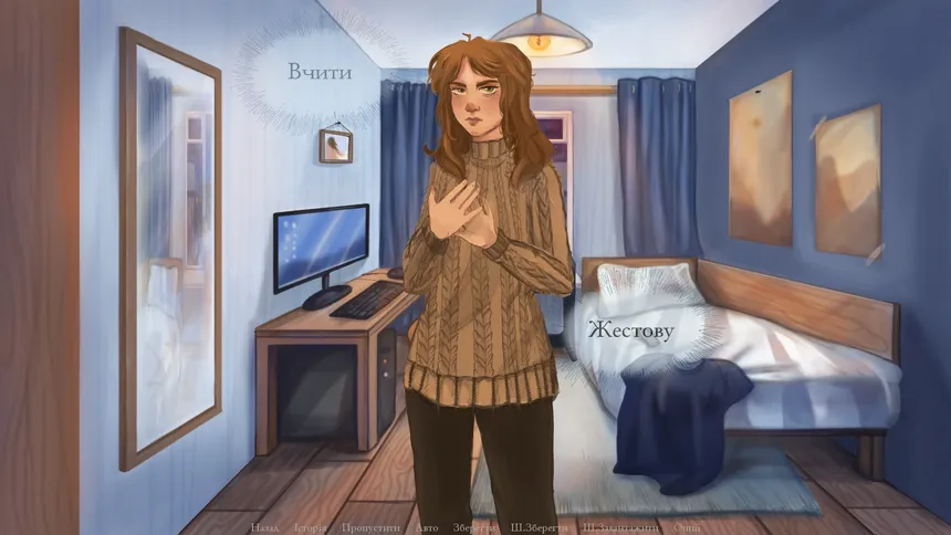 Скриншот 2 к игре Notes of my silence