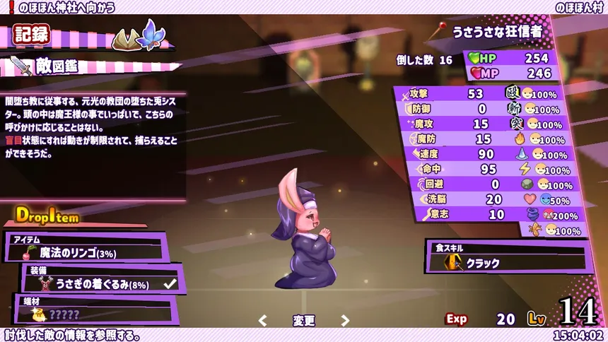 Скриншот 6 к игре WhiteClothes