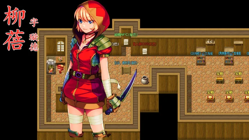 Скриншот 1 к игре 三国吞天传 幻想姬武神战记