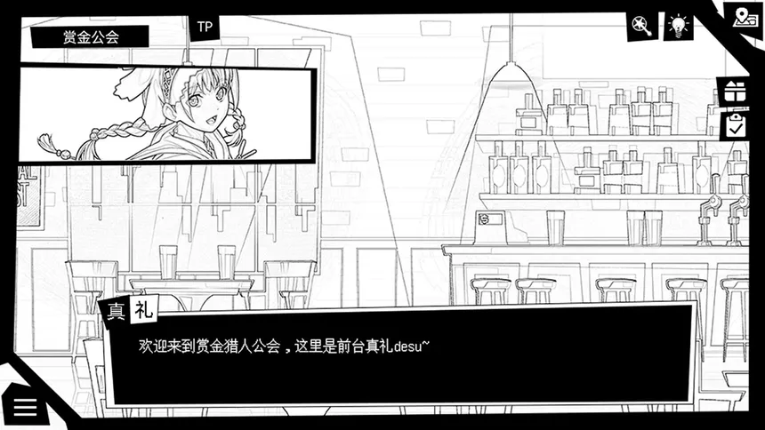 Скриншот 2 к игре 御寇三世：龙虾天国
