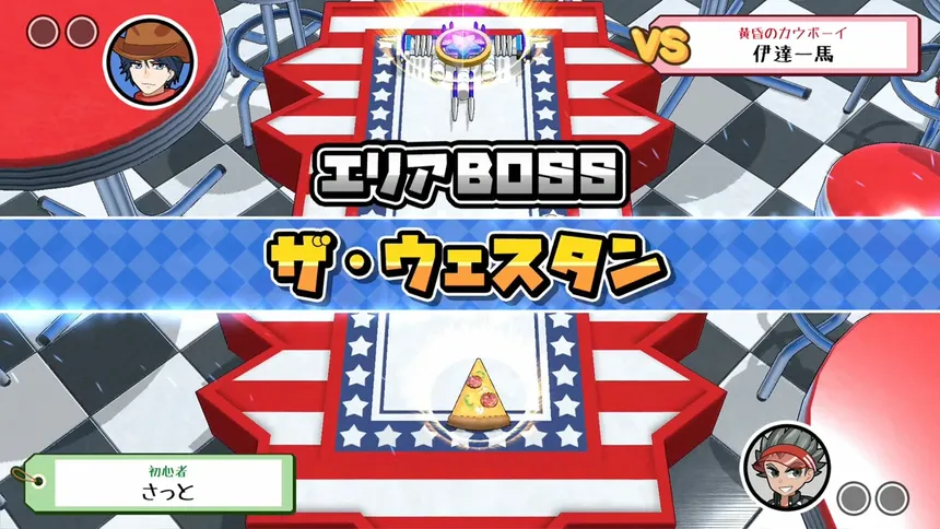 Скриншот 2 к игре ボクらの消しゴム落とし3 世界編