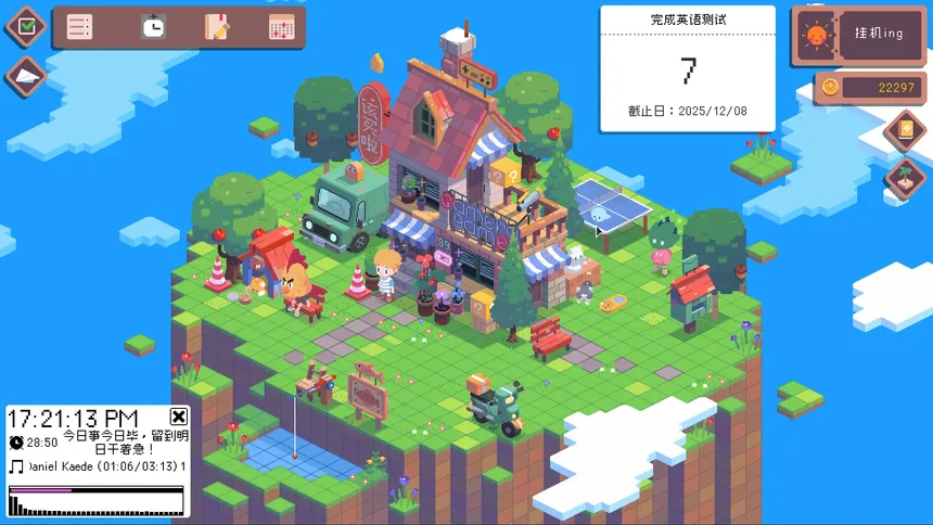 Скриншот 4 к игре GamerAworlD