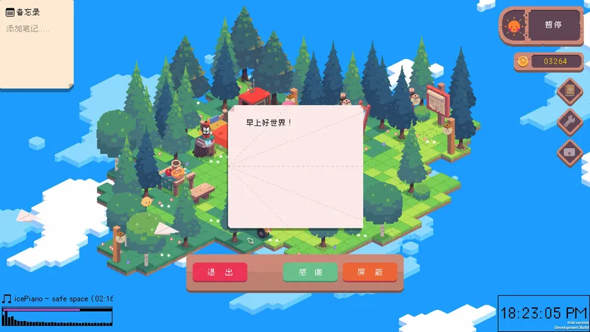 Скриншот 6 к игре GamerAworlD