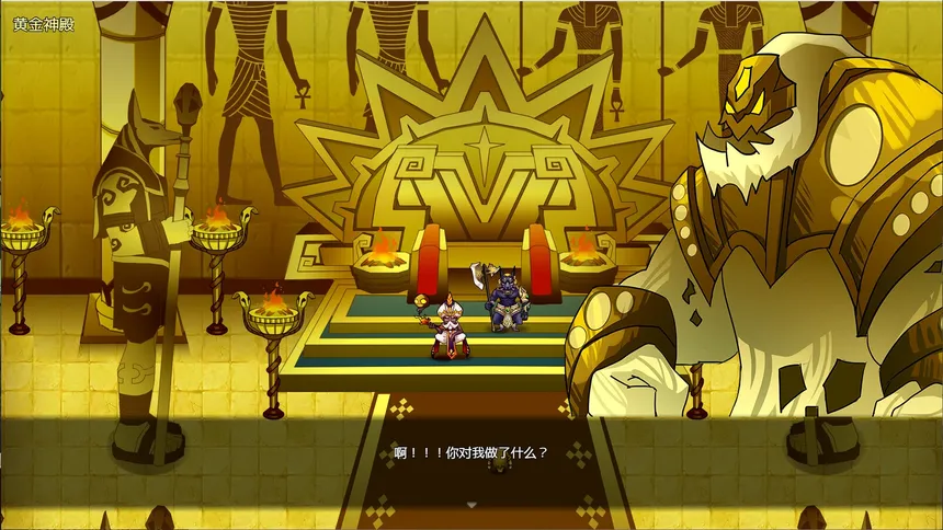 Скриншот 2 к игре Explorer：Golden Empire