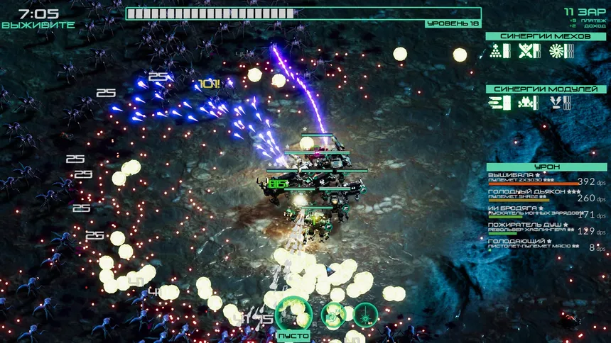 Скриншот 4 к игре БОЕВАЯ СЕТКА: ПРОЛОГ