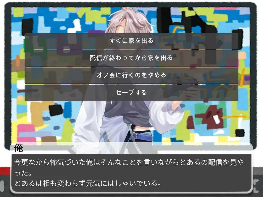 Скриншот 4 к игре 狂信ちゃん
