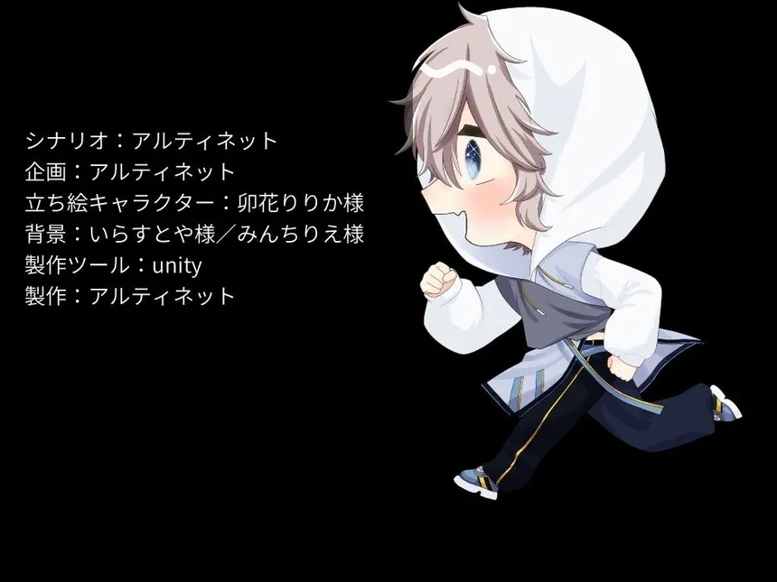 Скриншот 8 к игре 狂信ちゃん