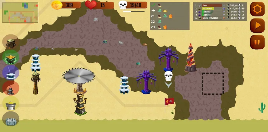 Скриншот 5 к игре Castlewatch