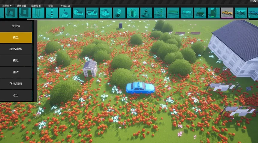 Скриншот 4 к игре POLYGON游戏编辑器