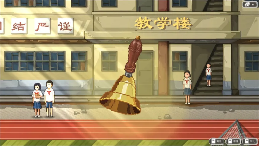 Скриншот 6 к игре 十五