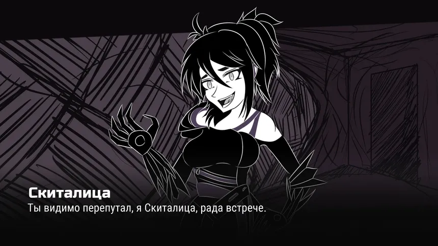 Скриншот 4 к игре Глаз Сахарина