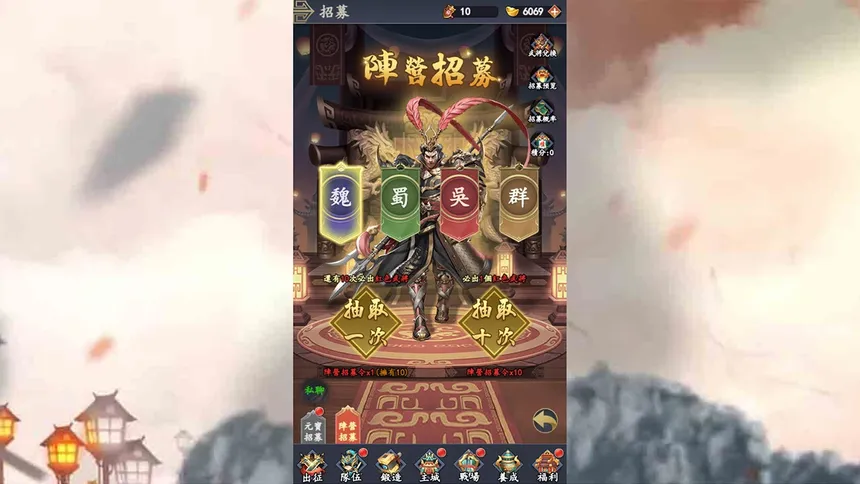 Скриншот 5 к игре 吞食魏蜀吴