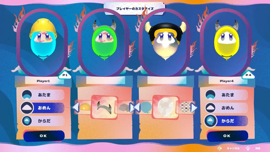 Скриншот 4 к игре HellHell - ヘルヘル -