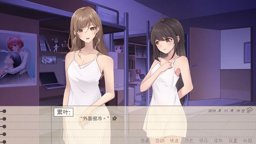 Скриншот 7 к игре 镜花饴情 Mirage Sugar Acacia