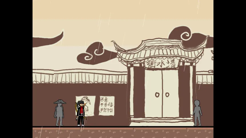 Скриншот 1 к игре 捕快阿七：病镇 Bailiff A Qi:Sick town