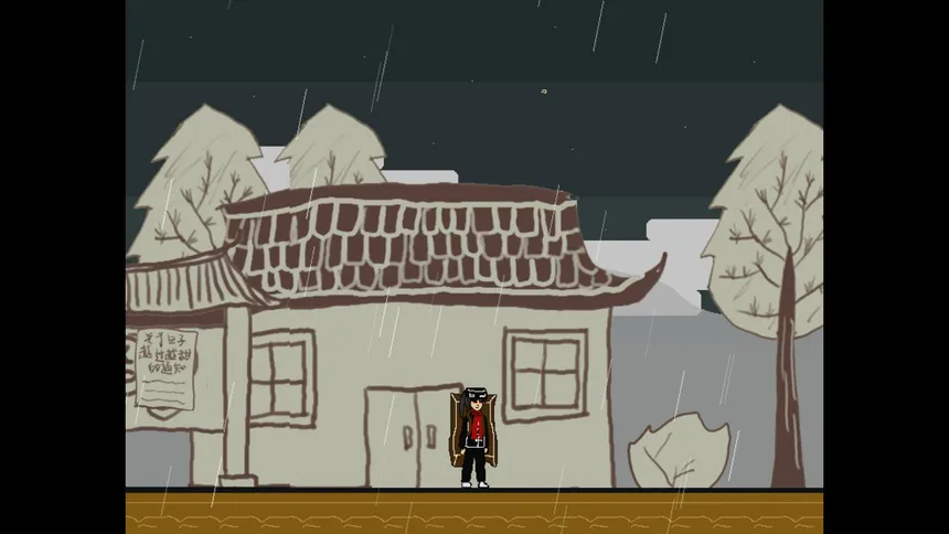Скриншот 7 к игре 捕快阿七：病镇 Bailiff A Qi:Sick town