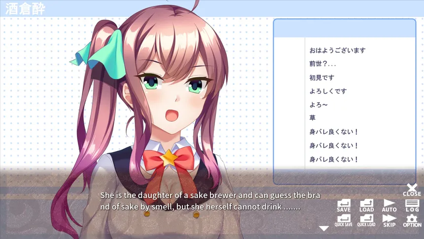 Скриншот 3 к игре 美少女ストリーマーの秘密恋愛 - Secret romance with streamer girls -