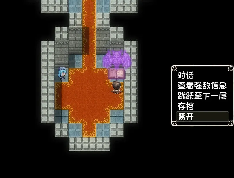 Скриншот 5 к игре 勇者与亡灵之都