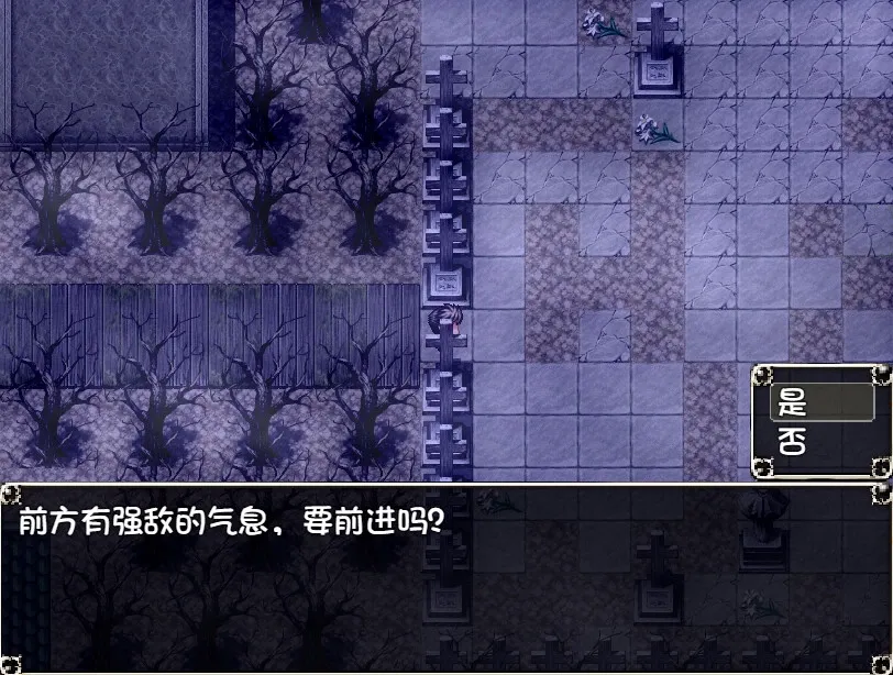 Скриншот 6 к игре 勇者与亡灵之都