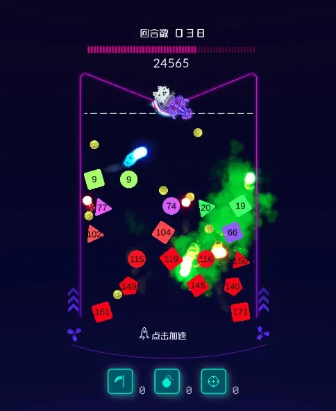 Скриншот 4 к игре 弹弹弹
