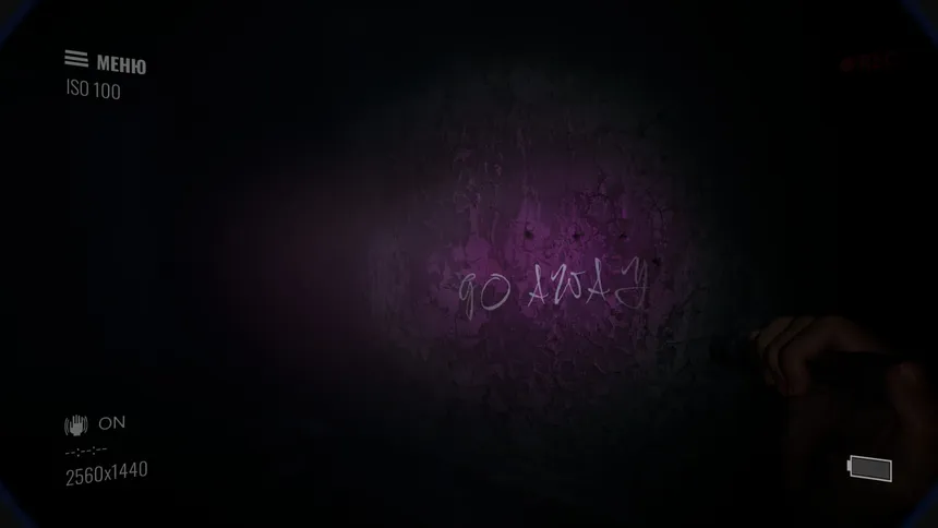 Скриншот 6 к игре Paranormal Records