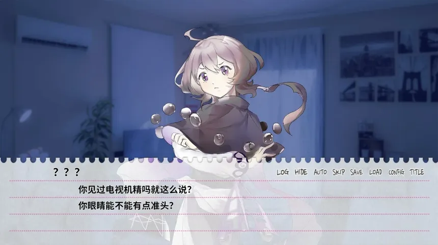Скриншот 2 к игре 不和我推谈恋爱就会死？！