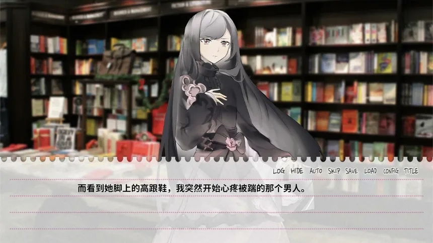 Скриншот 7 к игре 不和我推谈恋爱就会死？！