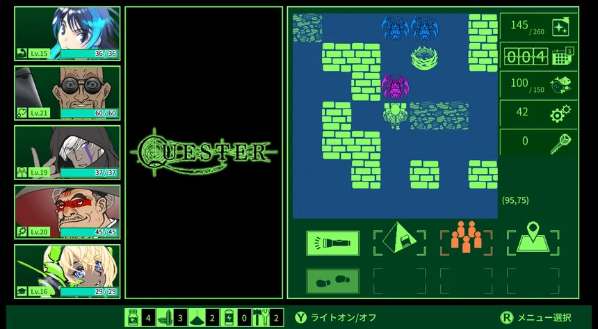 Скриншот 2 к игре QUESTER