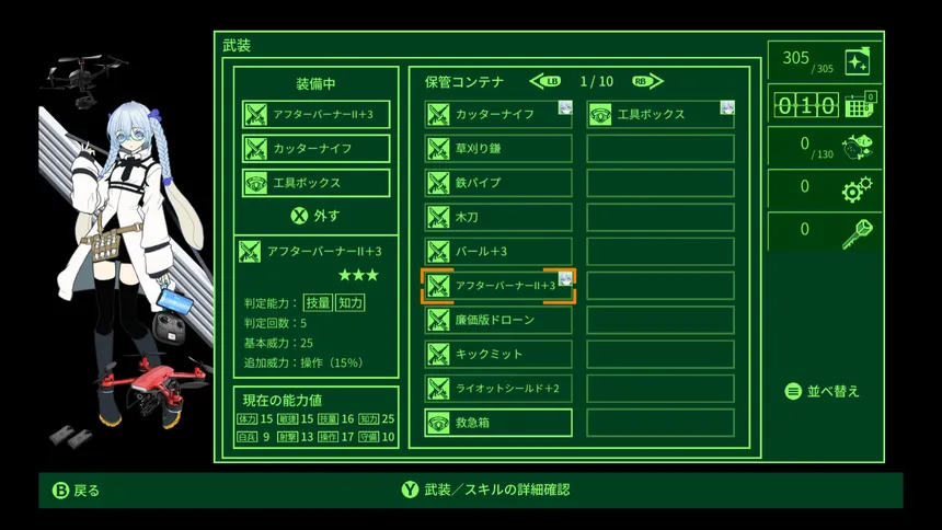 Скриншот 4 к игре QUESTER
