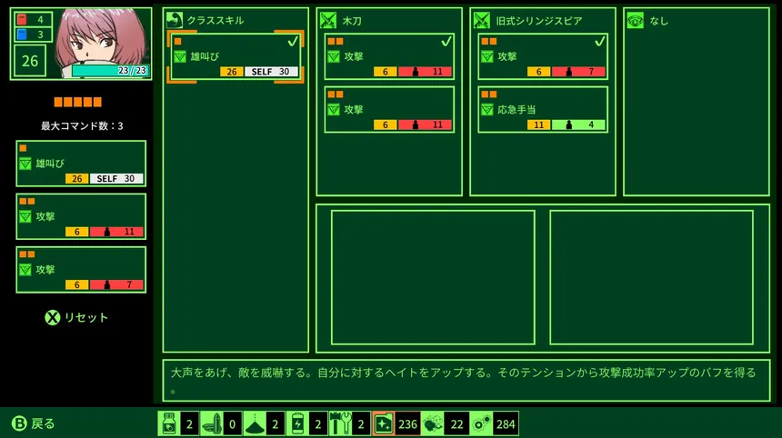 Скриншот 5 к игре QUESTER