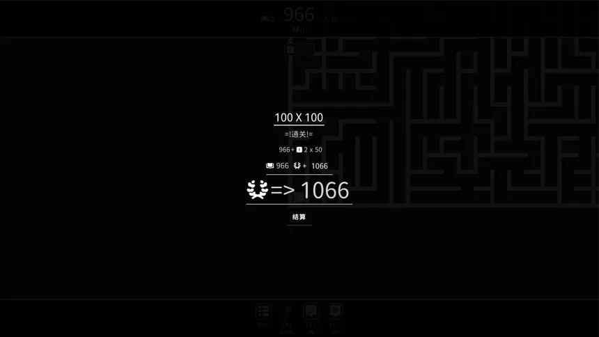 Скриншот 6 к игре Mega Maze